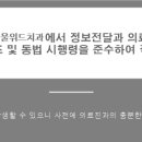 서울위드치과의원 이미지