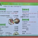 우리촌
