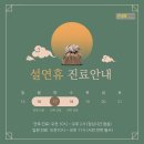 금빛한의원 이미지