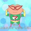 금오갈매기 - 예산군 애향9길 24 | 금오갈매기