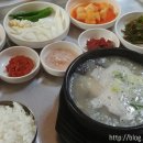 동울산생돼지생뼈사골곰국밥