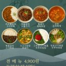 무인 한끼라면