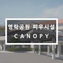 ㈜금정종합건설 이미지