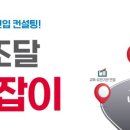 동향중학교 이미지