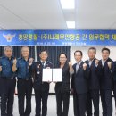 나래무인항공