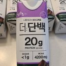 프로틴더하다 이미지