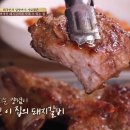 용산숯불갈비 이미지