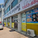 독도환경 | 속 풀리는 시원한 국물, 이천대구탕맛집 독도볼테기 방문 후기