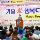 용인시기흥노인복지관 경기인터넷신문