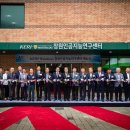 신승기술