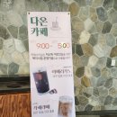 팔달노인복지관 1층 이미지