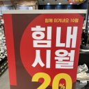 (주)이마트 해운대점 이미지