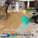 하늘유치원 이미지