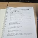 통증기능분석학회 | [학회 참석 및 강연 후기] 관리급여 시대의 생존 전략, Visual Medicine과 프롤로치료 강연 기록