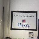 위스키어고우고우 | [내돈내간]❄️겨울 무주 덕유산 향적봉 곤도라 눈꽃여행❄️(아이젠 대여, 레스토랑 후기)