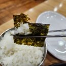 강가네볼테기 이미지