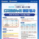 온누리소프트 이미지