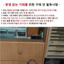 루이피똥 스퇄의 이태리 트루사르디 사우나 가죽 가방 이미지