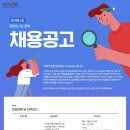 (주)나우콘텐츠