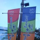 국제탈공연장 | 안동(1일)-탈춤페스티벌(1th), 전통문화컨텐츠 박물관