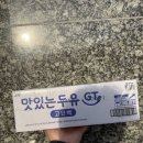 남양수퍼 | 단백질 두유 베지밀 고함량 남양