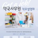 강동약국 이미지