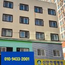 신안한방병원 이미지