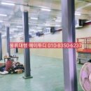 주식회사 부산냉동냉장 이미지