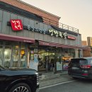행당족발 - 아산시 | (아산) 유명한 족발 맛집 족발의 전설 '행당 족발' 포장 후기