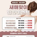 윤이난다 에스테틱