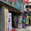 삼겹살구워서 - 김해시 분성로283번길 10-6 | 서동삼겹살맛집, 고기 구워서 나와 편했던 후기 삼굽살 서동점