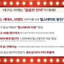동인엔지니어링 이미지