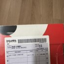 4465 | 나이키 P-6000 IH4465-095 구매 후기 영상입니다