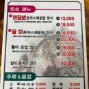 팔딱팔딱식당