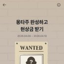 카카오페이_게임