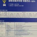 강남대로89길 18 이미지