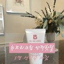 (주)뉴트리온 이미지