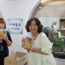 어깨동무지역아동센터 이미지