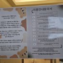 아지야 놀자 이미지