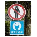 365안락한치과 이미지