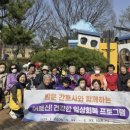 안양시 동안구보건소 이미지