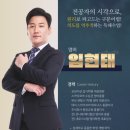 상상입시학원