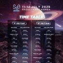 소쥬2 | 2026 S2O 송크란 과천 서울랜드 2일차 후기