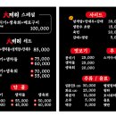 대끼리육회