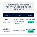 새고운약국 이미지