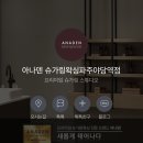 올리브영파주야당역점 | 바디프로필 준비! 겨드랑이 슈가링 왁싱 아나덴 왁싱 후기