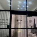 스마일안마원 | 바디톡톡안마원 대구 동구 체형교정전문