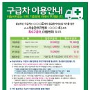 한국효요양병원 이미지