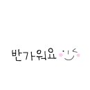 샌드리아 영종하늘도시점 네이버블로그