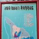 석탄박물관 관광안내소 이미지